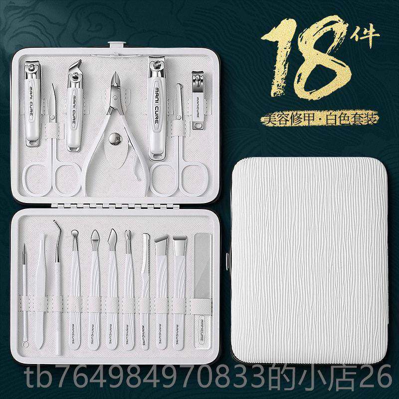 正品指甲刀8套装指甲剪用男女专用甲修脚工具修甲刀钳子原装美1家,彩妆/香水/美妆工具,美甲工具,淘宝优惠券,粉丝福利购,淘宝优惠卷