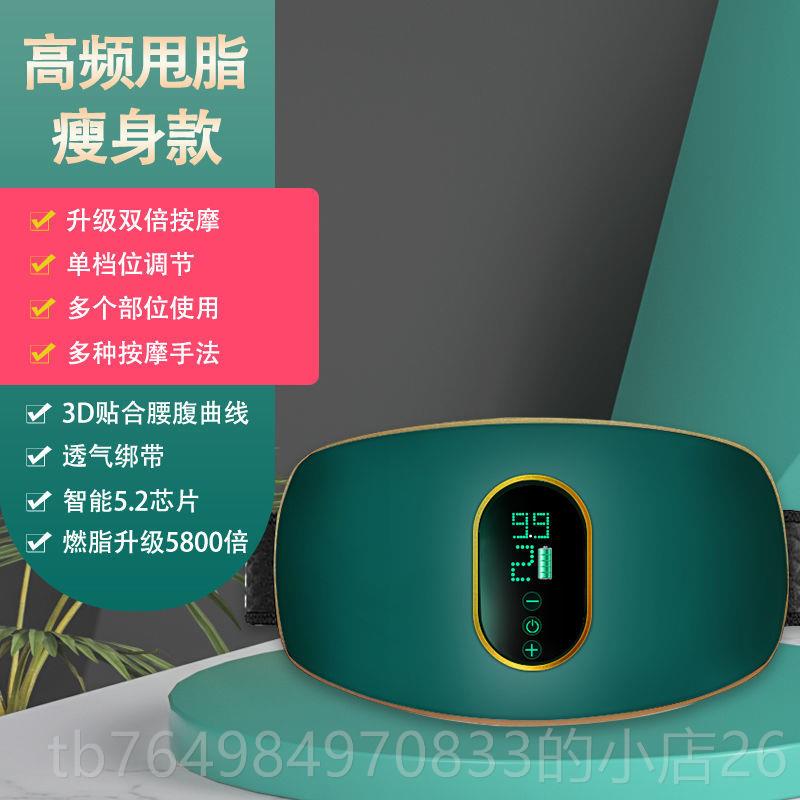 正品减肥神器甩小脂机瘦腿瘦腰瘦肚子腿健身运动学器材用生家收腹