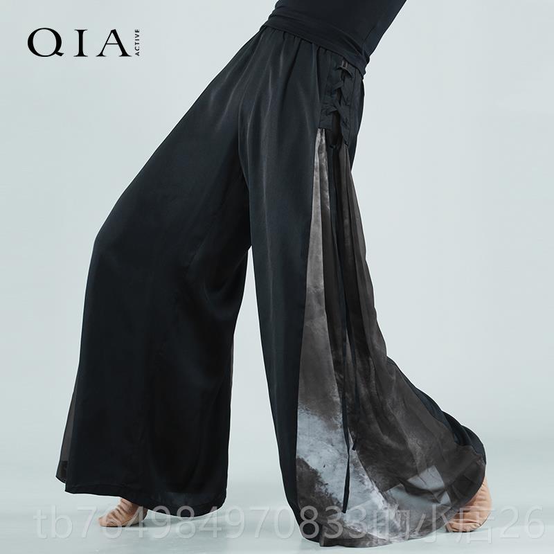 正品琪亚古典舞服装练女中国风黑色功服墨舞蹈服成水人出艺考演服