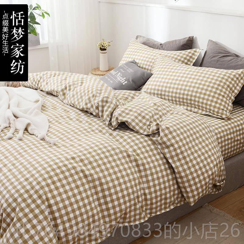 正品全棉舍磨毛四件套1.2宿单人三件套1.单5m1.8米床纯棉被套床件