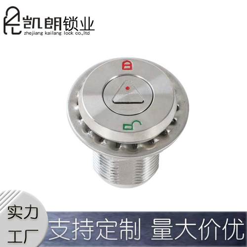 KL816防尘锁 配电箱配电柜工业机械设备不锈钢转舌锁厂家直发