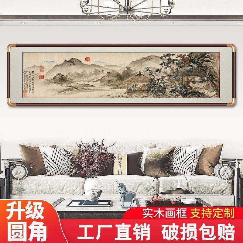 唐伯虎山水画办公室靠山国画新中式客厅水墨装饰字画实木挂画名画