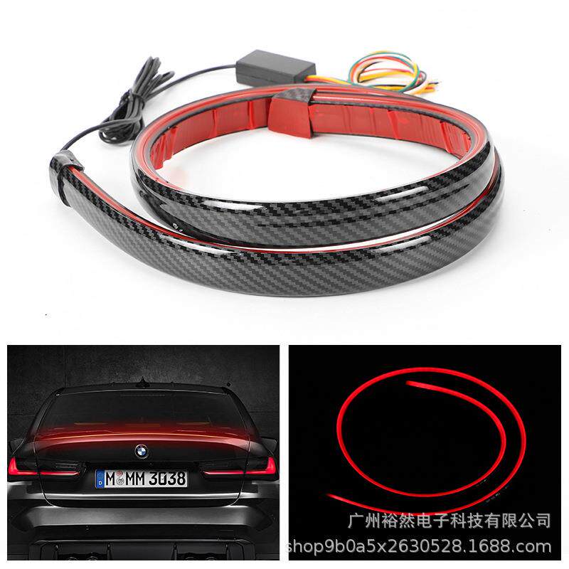 汽车尾灯碳纤尾翼灯后备箱改装贯穿彩色LED流光转向高位刹车灯