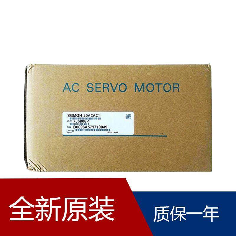 伺服SGM7A-02A7A21 SGM7A-08A7A61 SGM7A-02AFA61 SGM7A-06A7A61,鲜花速递/花卉仿真/绿植园艺,割草机/草坪机,淘宝优惠券,粉丝福利购,淘宝优惠卷