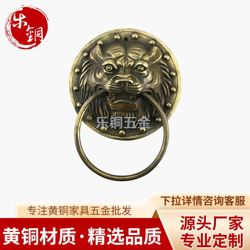 庭院把手铜拉环 古典大门虎头拉手 中式仿古门环拉手兽头狮头