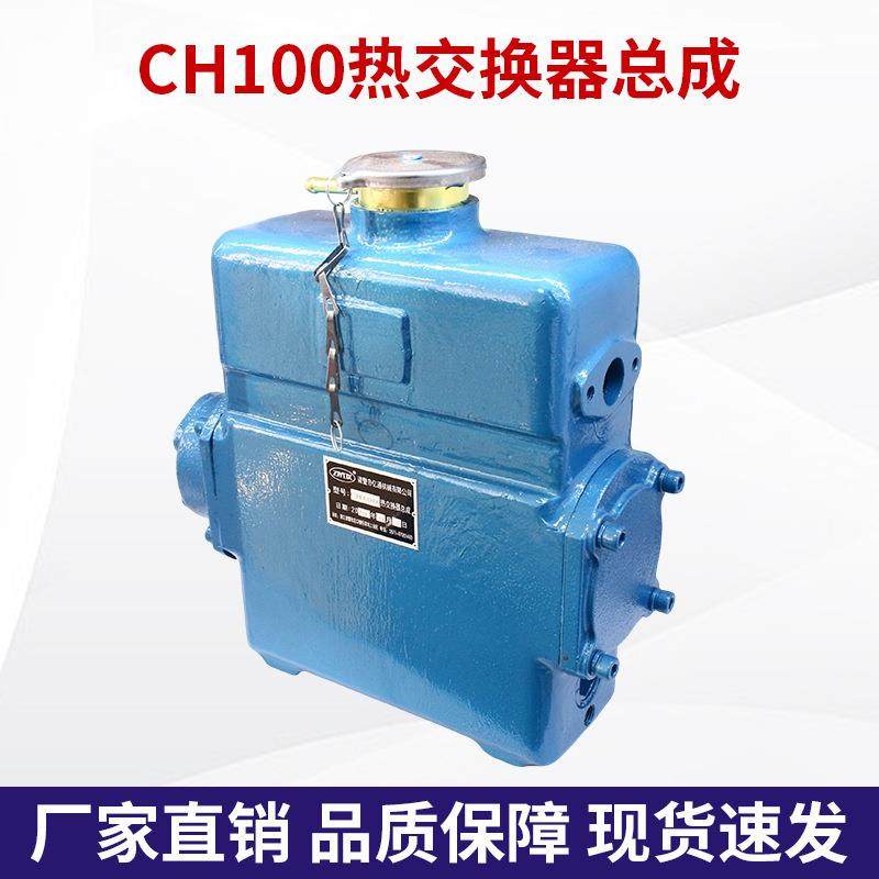 船用CH100热交换器CH系列热交换器船淡水箱交通艇救生艇船机水箱