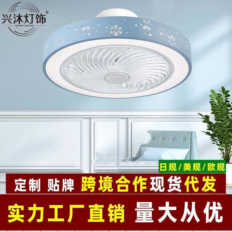 风扇灯卧室灯吸顶灯餐厅客厅灯具LED遥控调光调风扇吊灯厂家直销