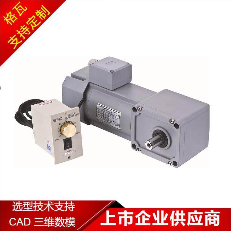 格瓦25W~200W直角轴减速电机F2系列山藤单相220V调速空心齿轮马达