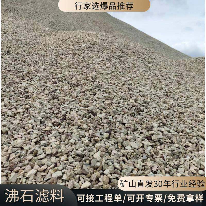 白沸石吸氨石源头矿山直发河道治理鱼虾蟹水产养殖沸石颗粒沸石粉,鲜花速递/花卉仿真/绿植园艺,割草机/草坪机,淘宝优惠券,粉丝福利购,淘宝优惠卷