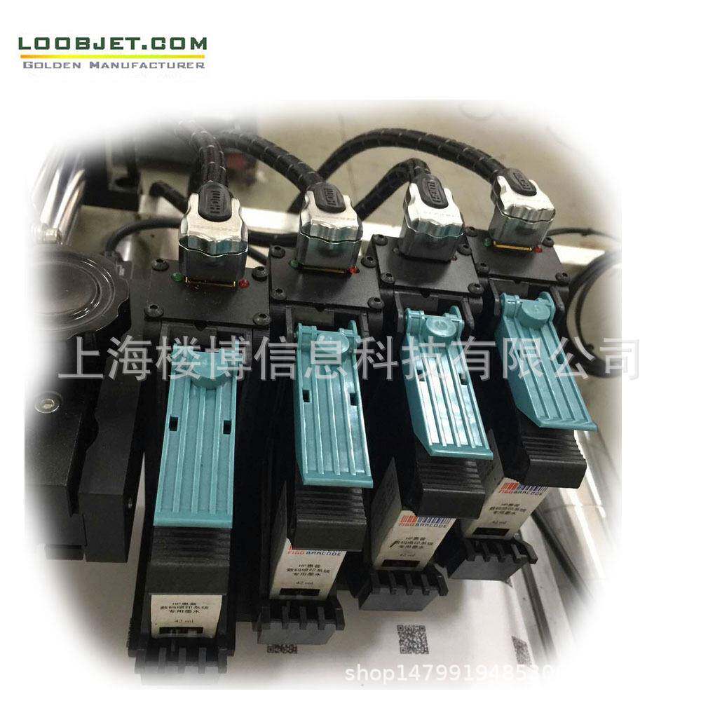 42ml原装喷码机墨盒 370ml原装墨袋 51645A水性墨盒