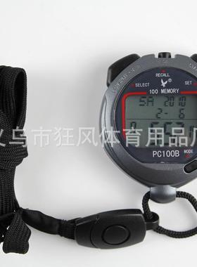天福100B秒表 三排100段秒表（2300外壳） 田径教练 电子秒表