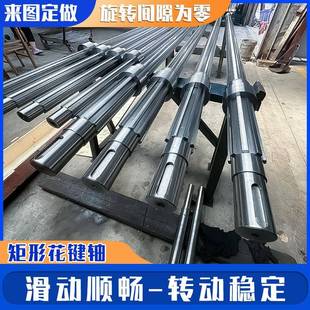 多齿矩形花键连接轴花键套齿轮轴非标调质直齿轴花键轴40CR花键轴