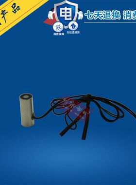 电磁铁P08/20直流吸盘式吸力0.3KG电压12V24V电磁吸盘磁控磁性