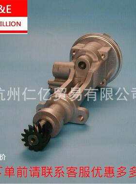 江铃493机油泵 五十铃4JB1机油泵 1011100BB 发动机配件