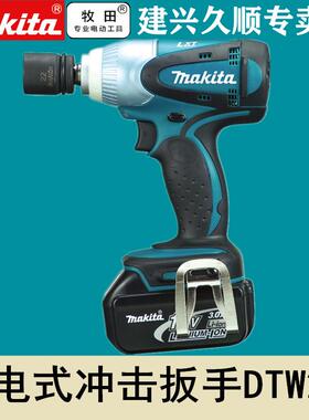 牧田Makita充电式电动扳手DTW251RTE/RME/Z冲击扳手锂电18V