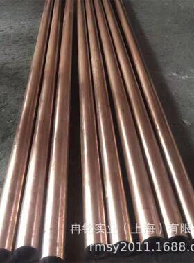 耐磨CuNi3Si硅青铜棒 2.0857铜带 CW112C铜管 机械性能好
