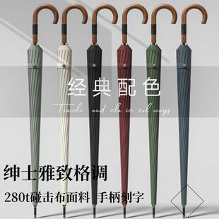 16骨长柄雨伞原木弯柄商务伞大雨伞加固加厚结实抗风暴雨专用