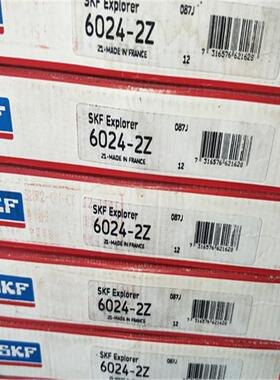 SKF 6024-2Z 瑞典进口轴承 6022 6020 6019 6018 6017 6016 6015A