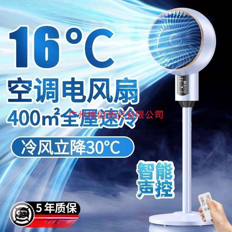 智能空气循环扇超静音落地扇家用电风扇制冷卧室台立式一小型电扇,鲜花速递/花卉仿真/绿植园艺,割草机/草坪机,淘宝优惠券,粉丝福利购,淘宝优惠卷