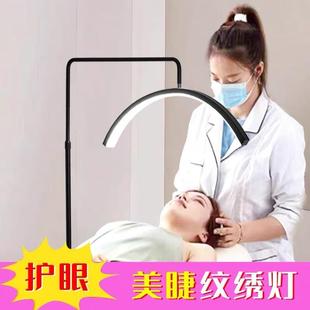 美睫纹绣灯U型落地灯led护眼美甲灯纹眉嫁接睫毛照明灯冷光照脸灯