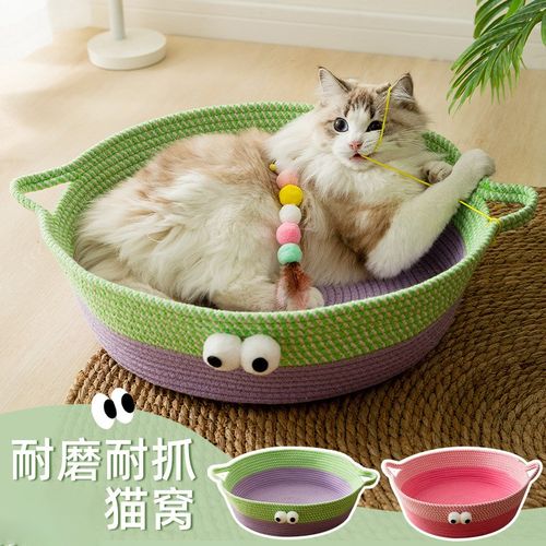 猫窝四季通用猫咪夏季凉窝狗窝棉编绳猫咪睡垫耐抓耐磨宠物用品