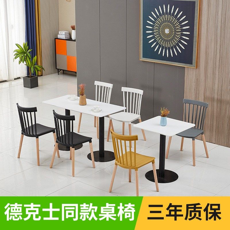 奶茶店甜品店桌椅组合咖啡厅清闲吧面馆快餐桌小吃汉堡店小圆方桌