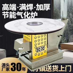 新型高端气化炉冬天农村取暖炉子柴煤两用室内无烟柴火烤火炉2024