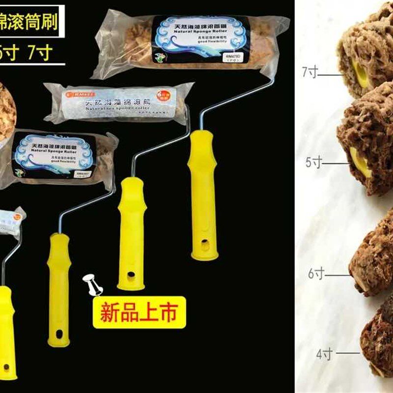 天然海藻滚筒滚筒艺术漆滚筒刷三色幻彩漆涂刷印花进口海藻绵滚