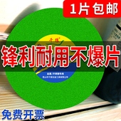 切割机切割片400沙轮片350mm金属不锈钢切铁锯片钢材355大砂轮片