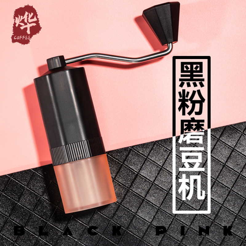 烨微咖 小黑粉儿磨豆机手摇手动电动一体式手冲咖啡研磨器磨粉机
