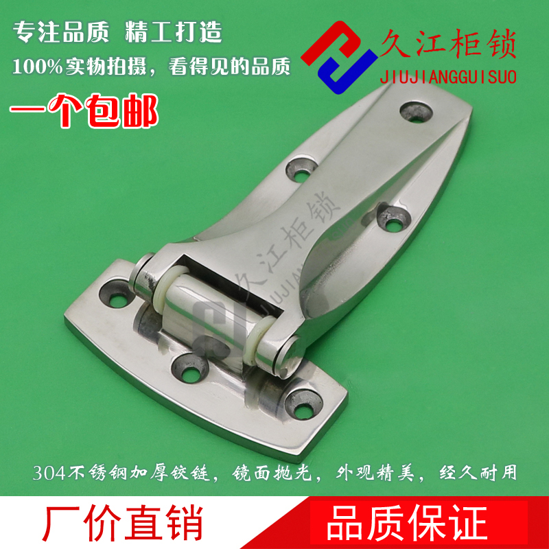304不锈钢重型铰链合页CL142同生久型号SK2-760S 不锈钢冷冻门铰