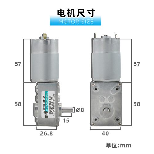 555涡轮蜗杆减速电机24V直流大扭矩自锁大力马达12V低速微型电机
