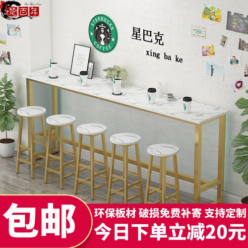 靠墙吧台桌家用靠窗桌高桌高脚桌奶茶店吧台桌椅阳台长条桌窄桌子