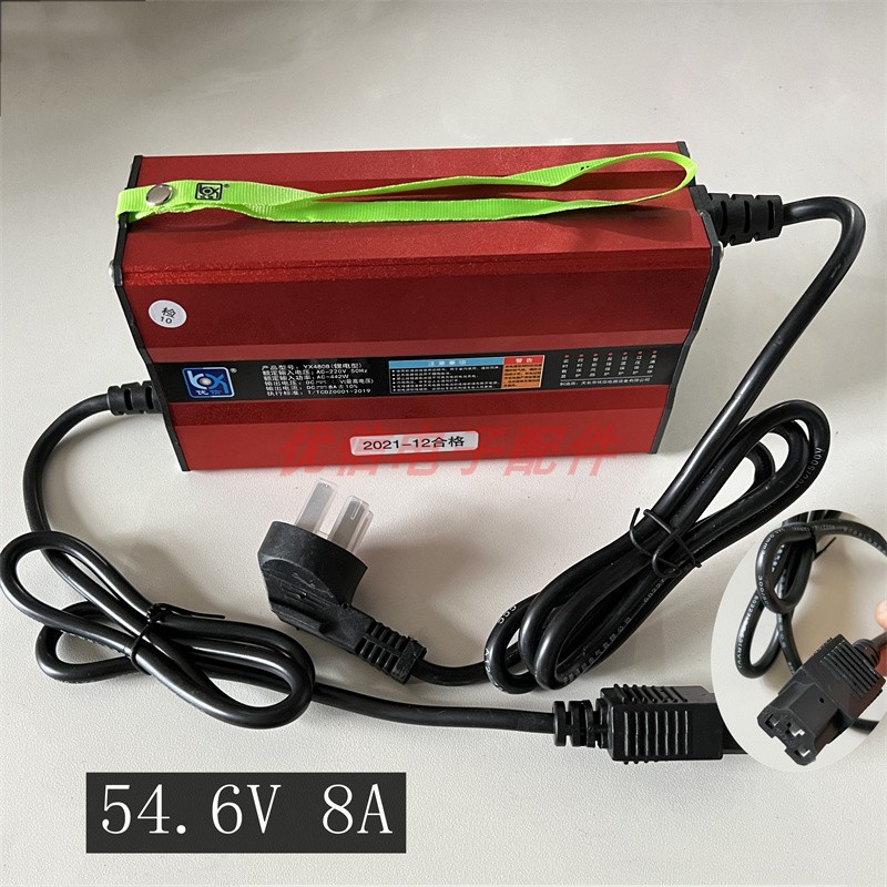 数显大功率锂电池电瓶充电器48V54.6V 8A三元锂电池电动车快充8A
