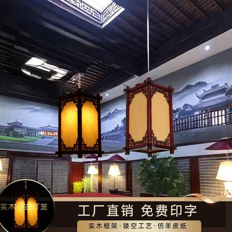 中式实木仿古灯笼发光门头木雕广告景点印字火锅客栈过道吊灯防水
