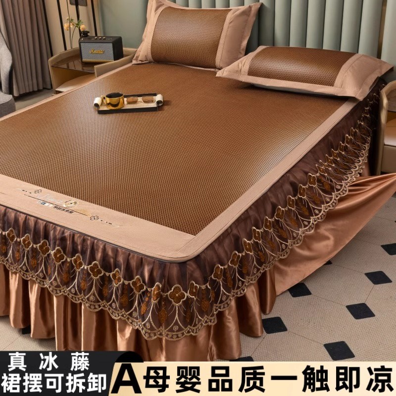 高端冰藤席凉席夏季床裙款夏天冰丝席2025新款草席家用天然藤席子