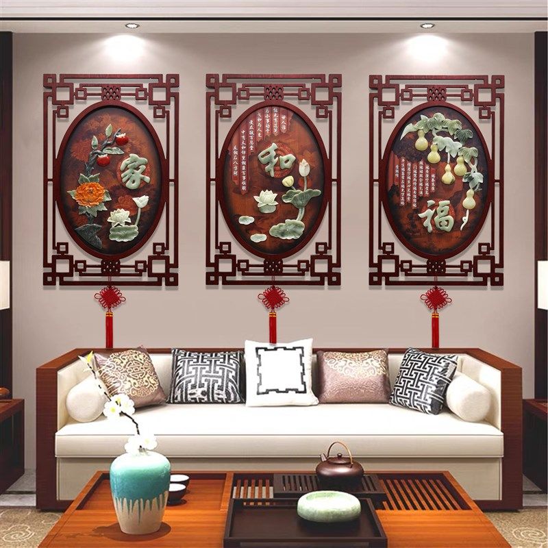客厅挂画玉石玉雕画沙发背景墙装饰画餐厅墙面装饰挂件中式玄关画