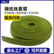 军绿色阻燃耐高温尼龙丝编织套管电线电缆线束棉线伸缩耐磨保网管