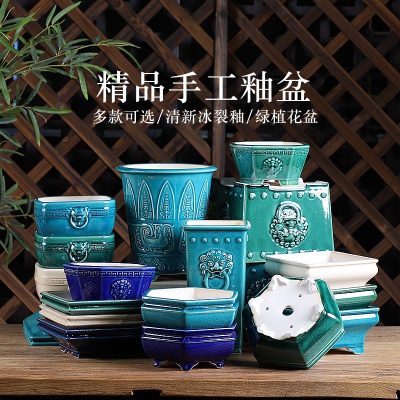 精品宜兴陶瓷花盆透气美观室内绿植盆景盆松柏竹子盆手工釉盆冰裂