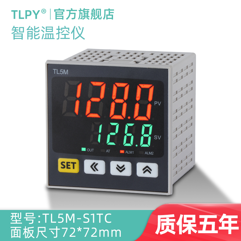 TL5M精灵电气tlpy智能温控器220v全自动温度控制仪数显表开关可调