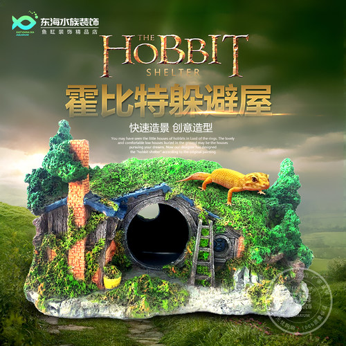 鱼缸造景霍比特屋繁殖屋水族箱装饰躲避屋草房创意摆件环保树脂屋