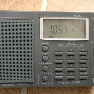 德生PL757收音机外观看图收音正常灵敏度不错收台+
