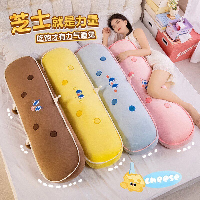 可爱芝士长抱枕床上少女心睡觉夹腿长条枕床头靠枕靠垫沙发大靠背,居家布艺,床头靠垫,淘宝优惠券,粉丝福利购,淘宝优惠卷