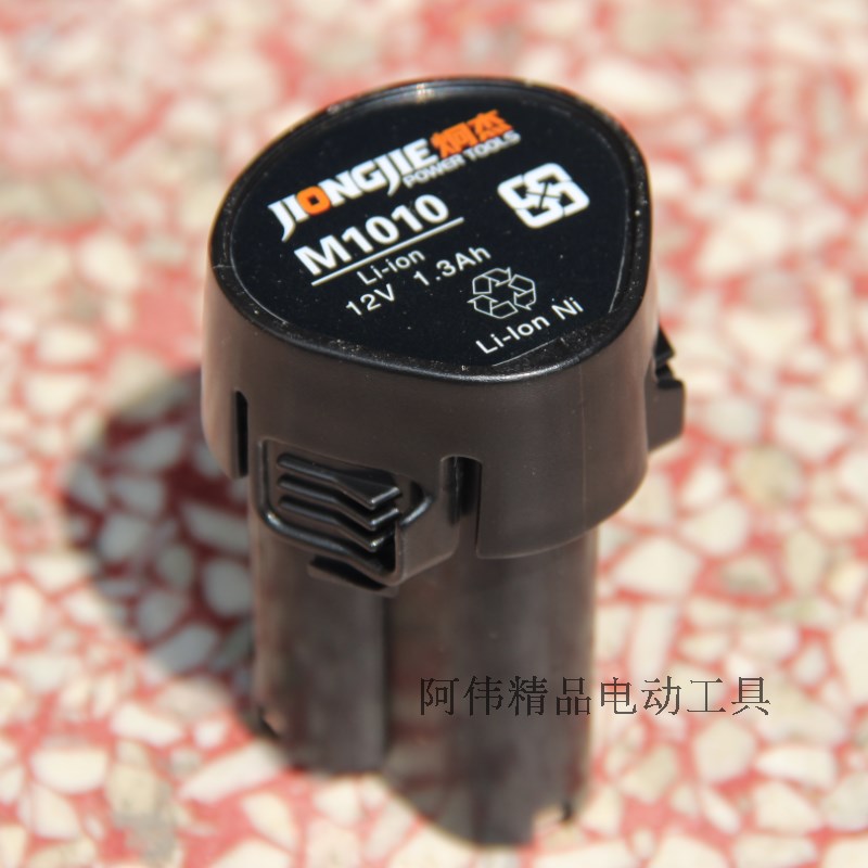 炯杰12V充电手钻M1010冲电钻Li30S Li30D原厂锂电池 FC1010充电器