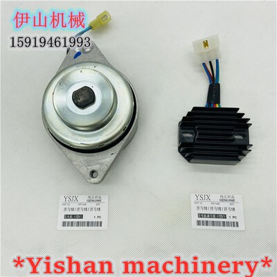 挖掘机配件 洋马VIO10/15/17/18 发电机 洋马发动机 发电机调节器