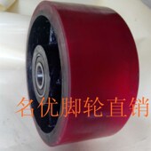 70宽 万向轮轮子 铁芯聚氨酯轮可承载1吨 脚轮 6寸超重型聚氨酯轮