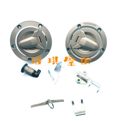 适用于新老款钱江QJ赛600追6003A/3B/3D钥匙胚套锁全车锁油箱锁