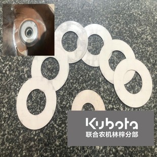 欢迎大家购买 不锈钢超薄 久保田收割机高位齿轮轴承改装 防尘盖