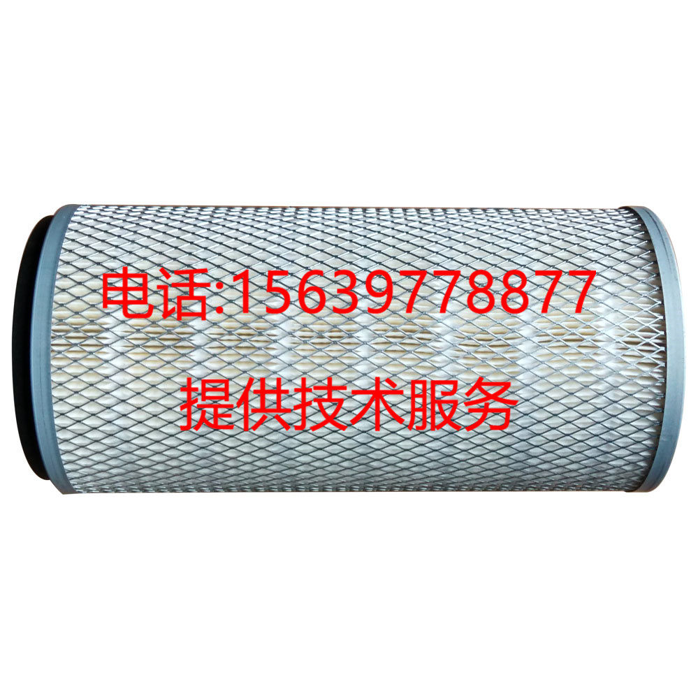 开螺杆空压机配件LG-5.0 4.5 3.7空滤 空气过滤芯 空气滤清器山