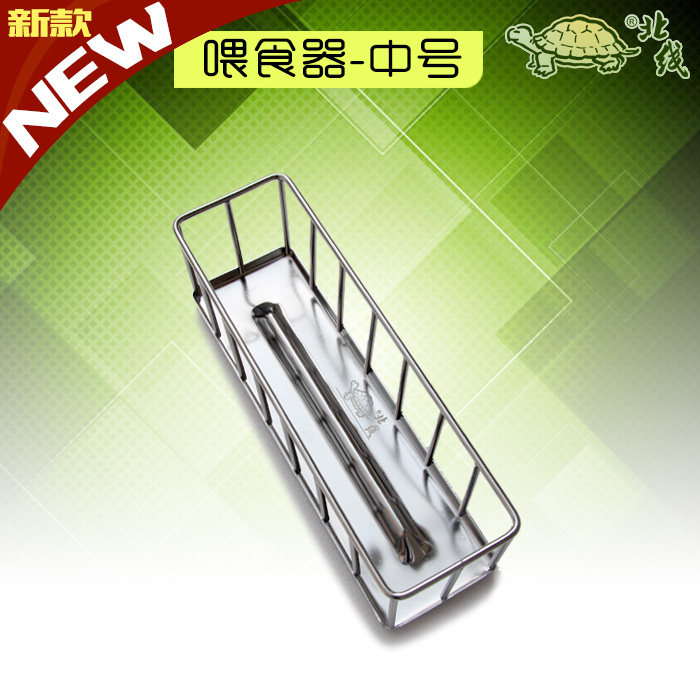 陆龟食盆半水龟食盘不锈钢喂食器喂食槽水盆水盘方形食台中号